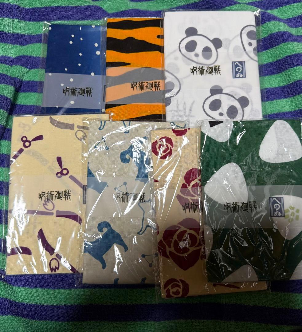 かまわぬ　呪術廻戦　手ぬぐい　7枚