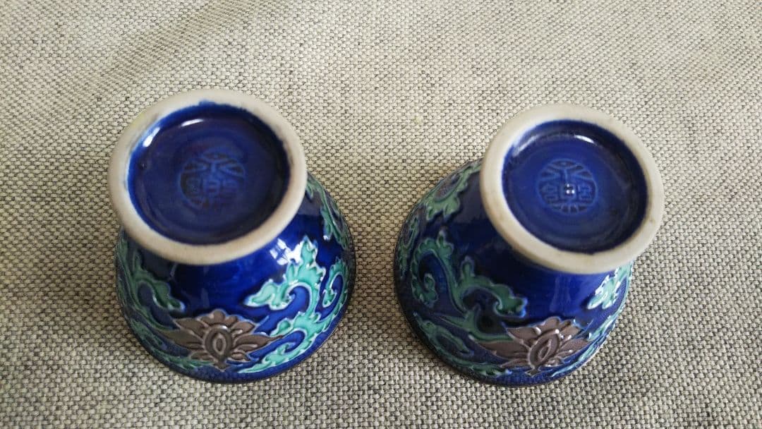 永楽焼 純銀盃 一東齋造 酒器 純銀 内張 酒盃 お猪口共箱 2客