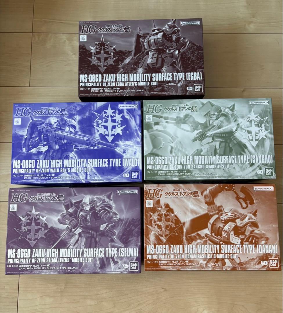 ククルスドアン HG 高機動型ザクⅡ サザンクロス隊5機セット