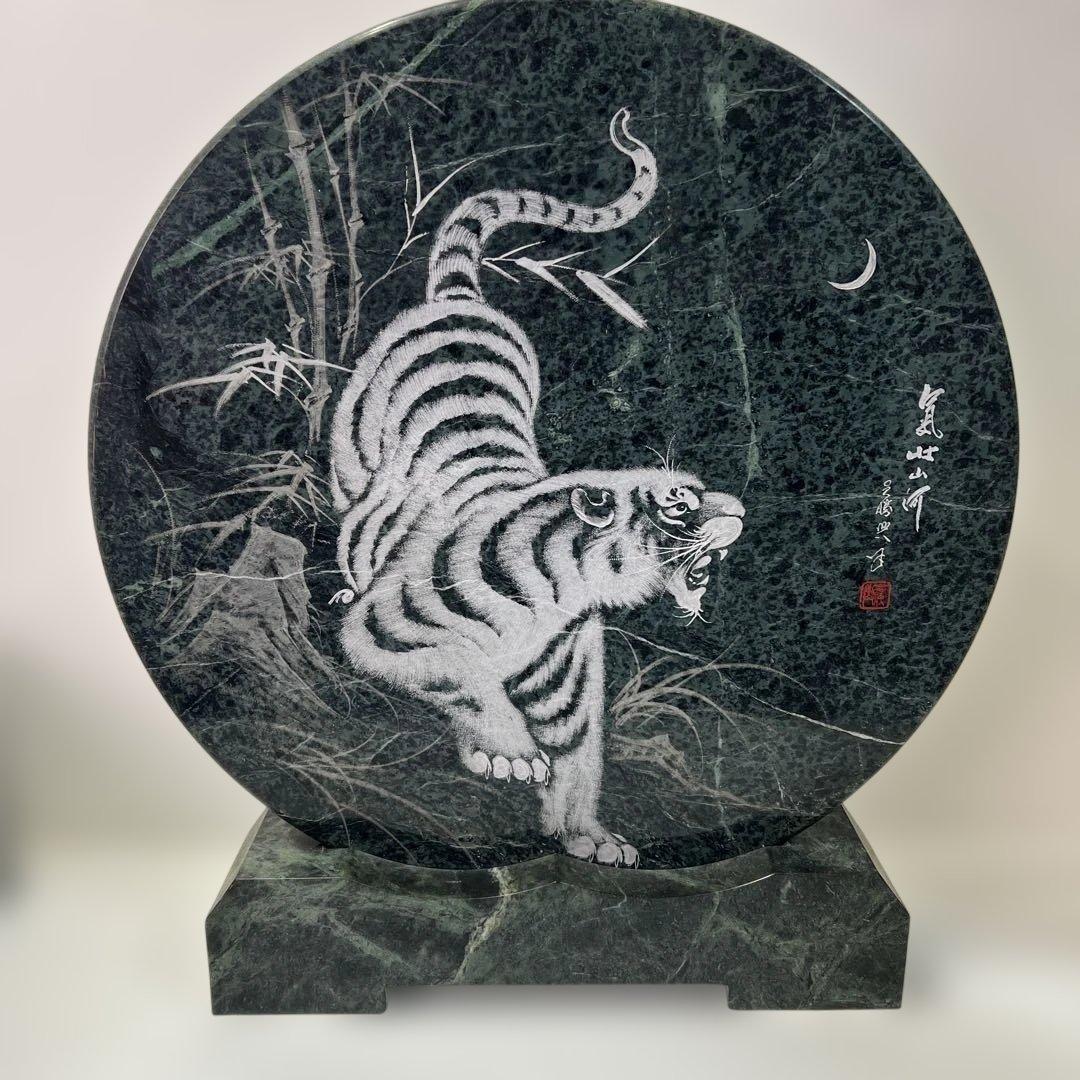 【高級美術品】大理石 影彫り 円形 石板画／白虎図 巨大サイズ 銘・台座付