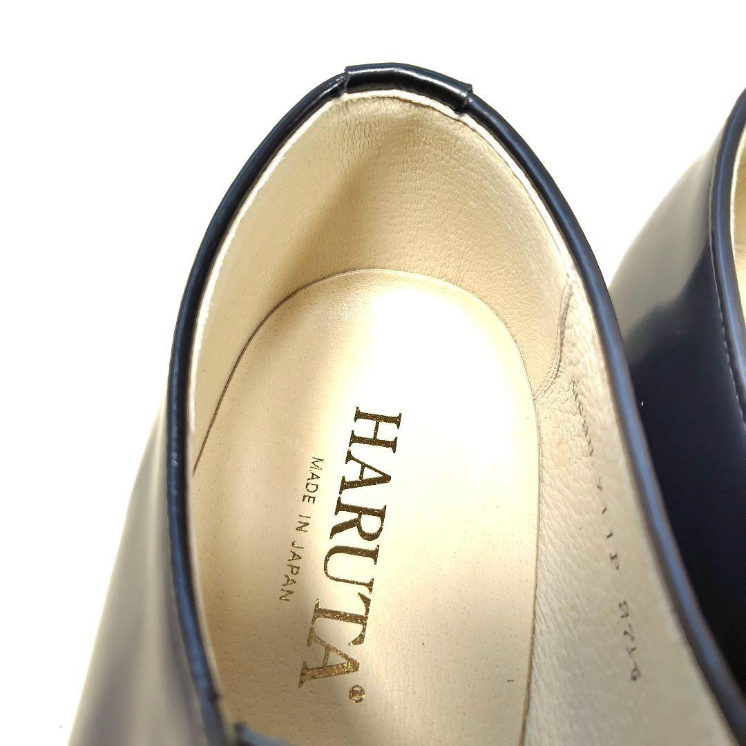 極美品 ハルタ ポストマンシューズ ビブラムソール 711P ブラック 27.5