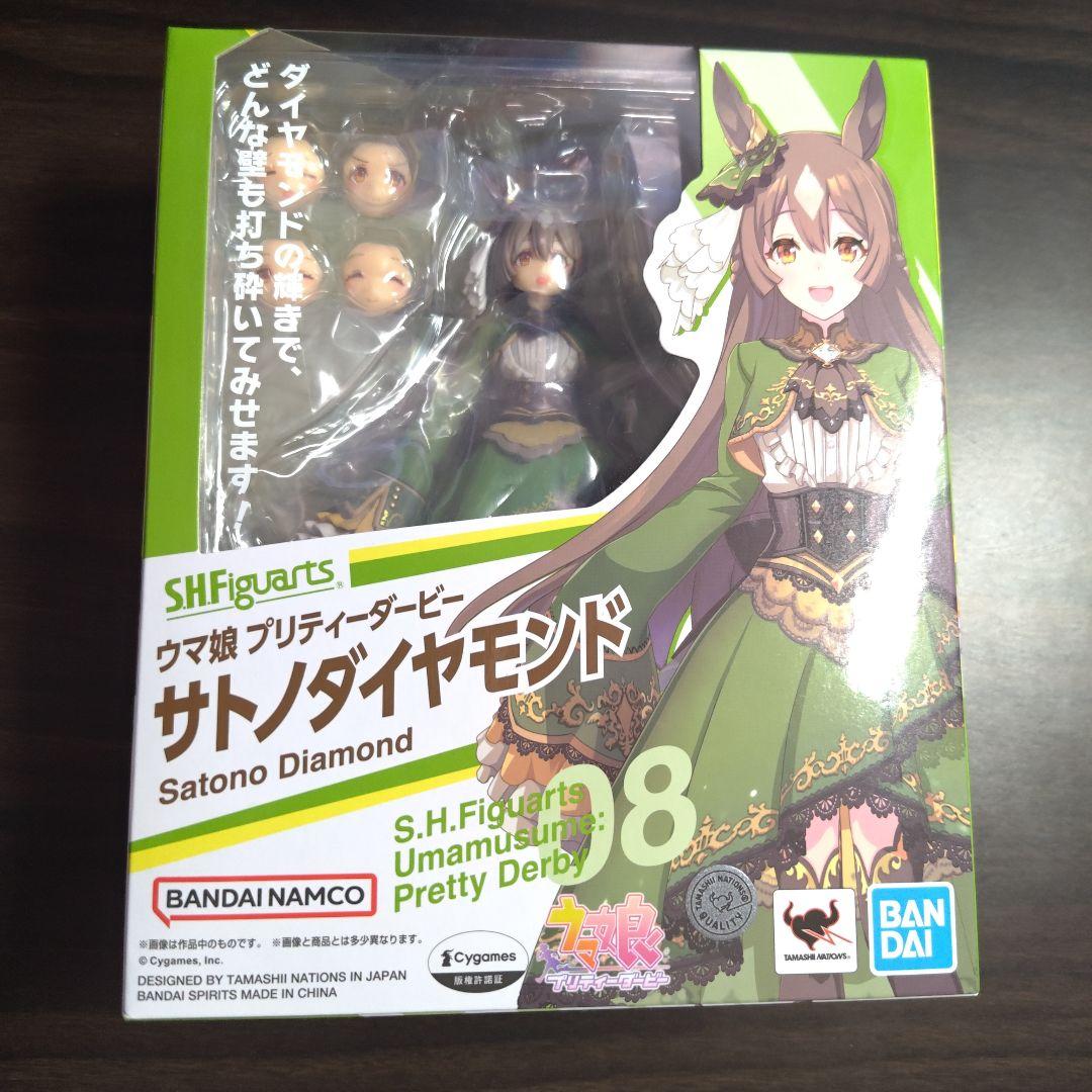 SHFiguarts キタサンブラック＆サトノダイヤモンド　おまけ付き