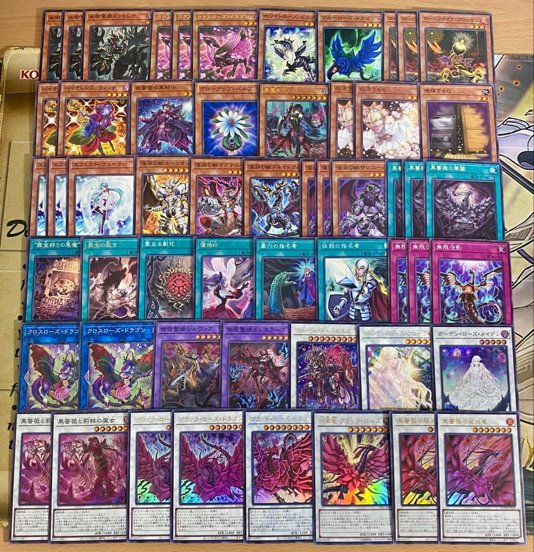 ローズドラゴン デッキ 遊戯王 本格構築済み BLAZING DOMINION