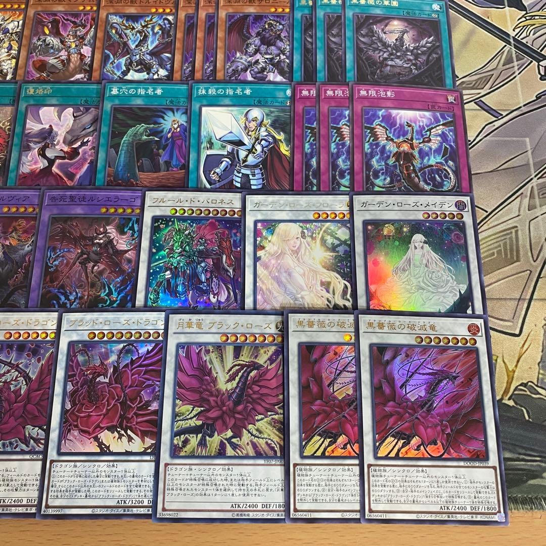 ローズドラゴン デッキ 遊戯王 本格構築済み BLAZING DOMINION