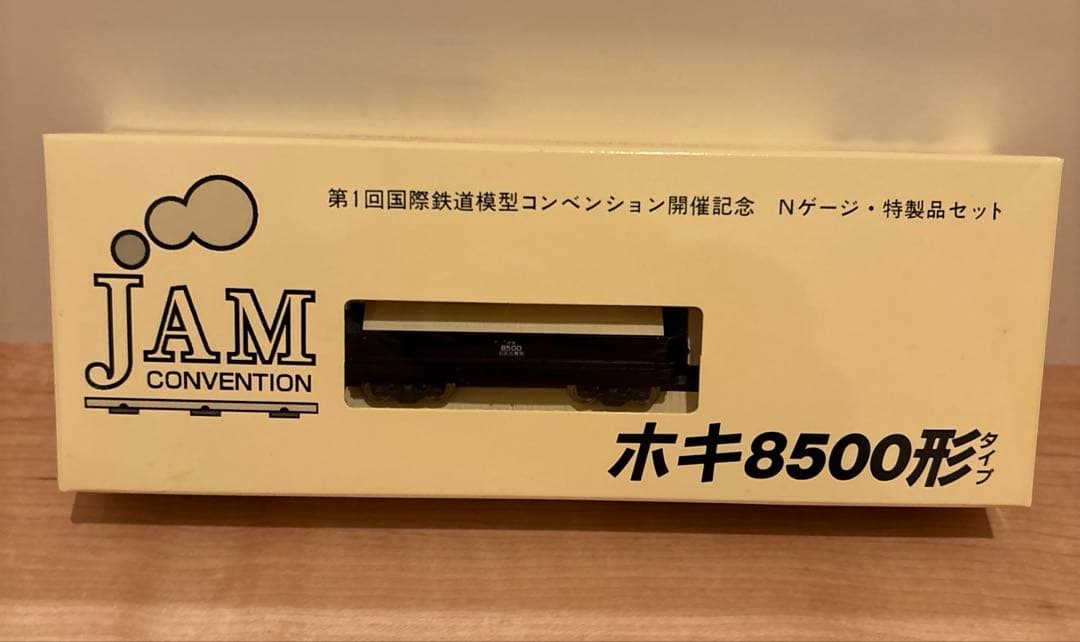 Nゲージ 鉄道模型　リニア・鉄道館・イベント限定品セット