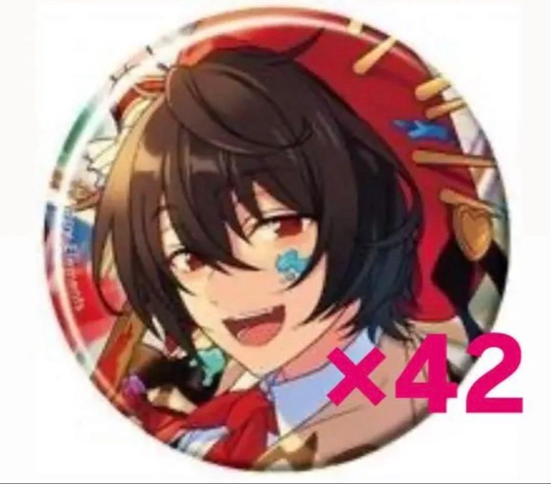 あんスタ 朔間凛月 テーマスカウト缶バッジ 42点セット