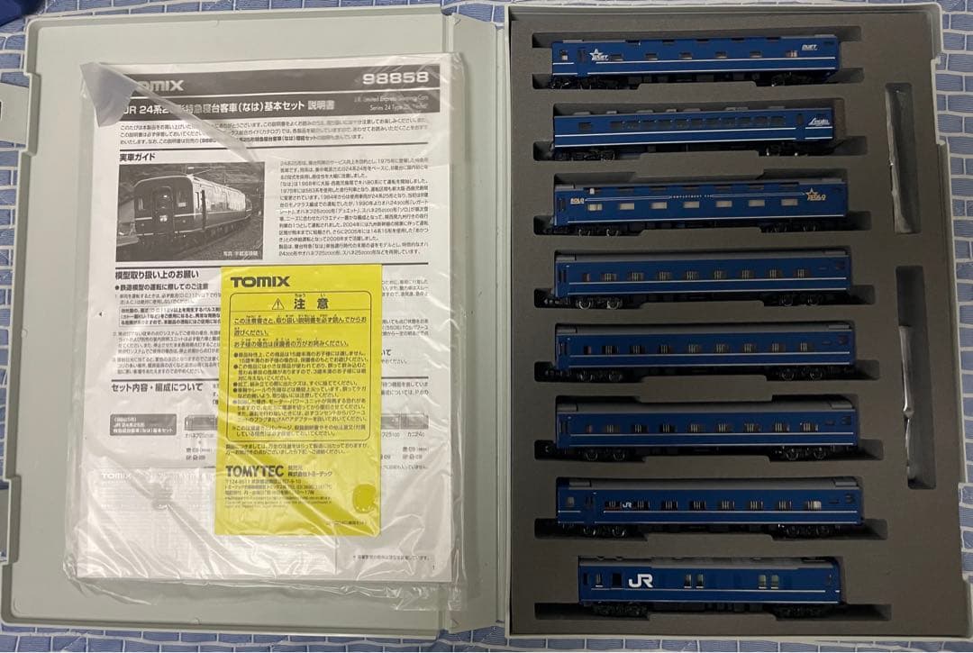 TOMIX98858 JR 24系25形特急寝台客車（なは）基本セット