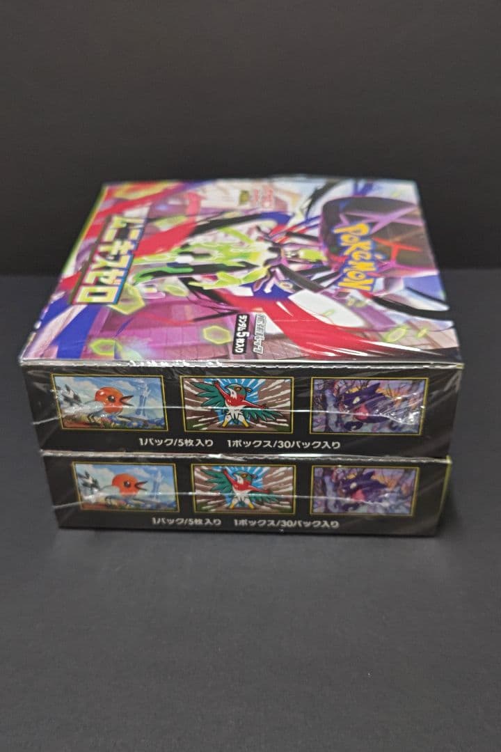 ポケモンカードゲームMEGA ムニキスゼロ　シュリンク付2BOXセット