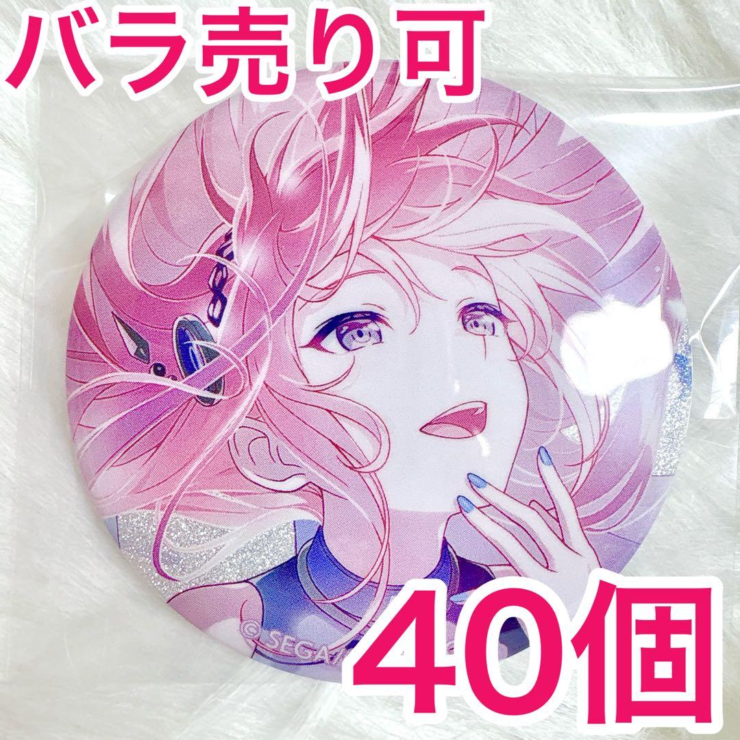 【匿名配送】 巡音ルカ プロセカ 缶バッジ 46C vol.46C 40個