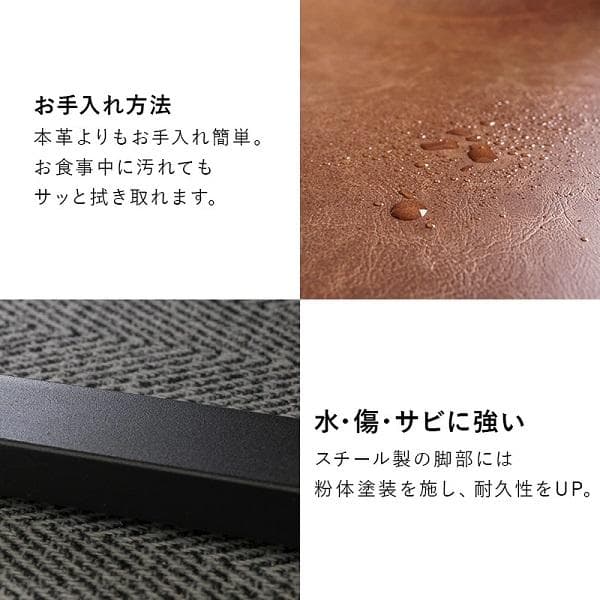 ①スタイリッシュ ダイニング４点セット テーブル幅138 中棚付 ヴィンテージ調