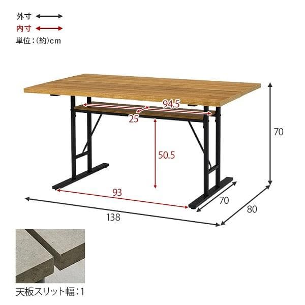 ①スタイリッシュ ダイニング４点セット テーブル幅138 中棚付 ヴィンテージ調