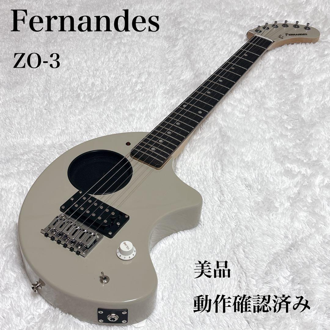 ✨美品✨ Fernandes フェルナンデスZo-3 純正ギタースラップ付き