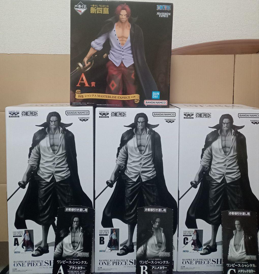 kettosea新品未開封プレミアムフィギュア A B C 、新四皇