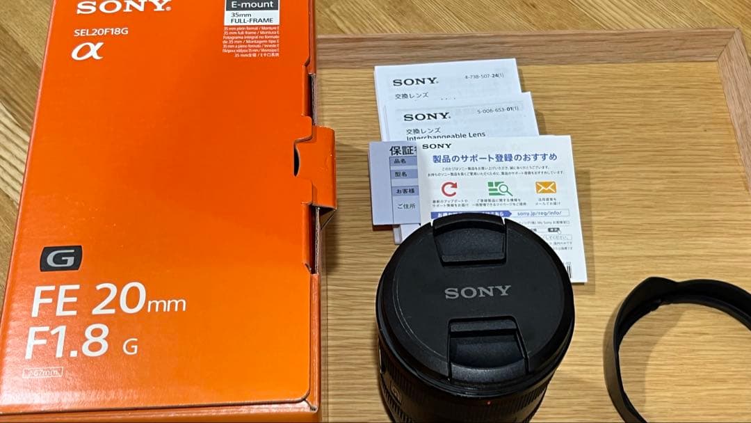 Sony FE 20mm F1.8 G レンズ