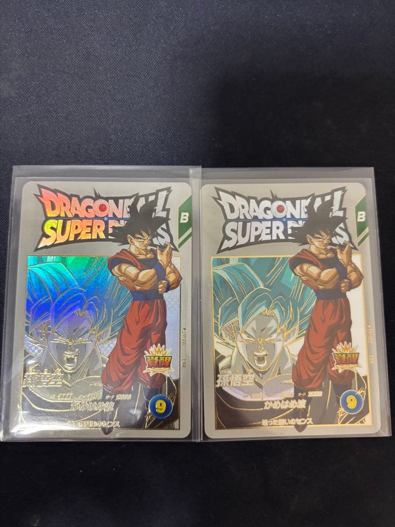 【セット割価格】ドラゴンボール　EX4-002など、23枚セット