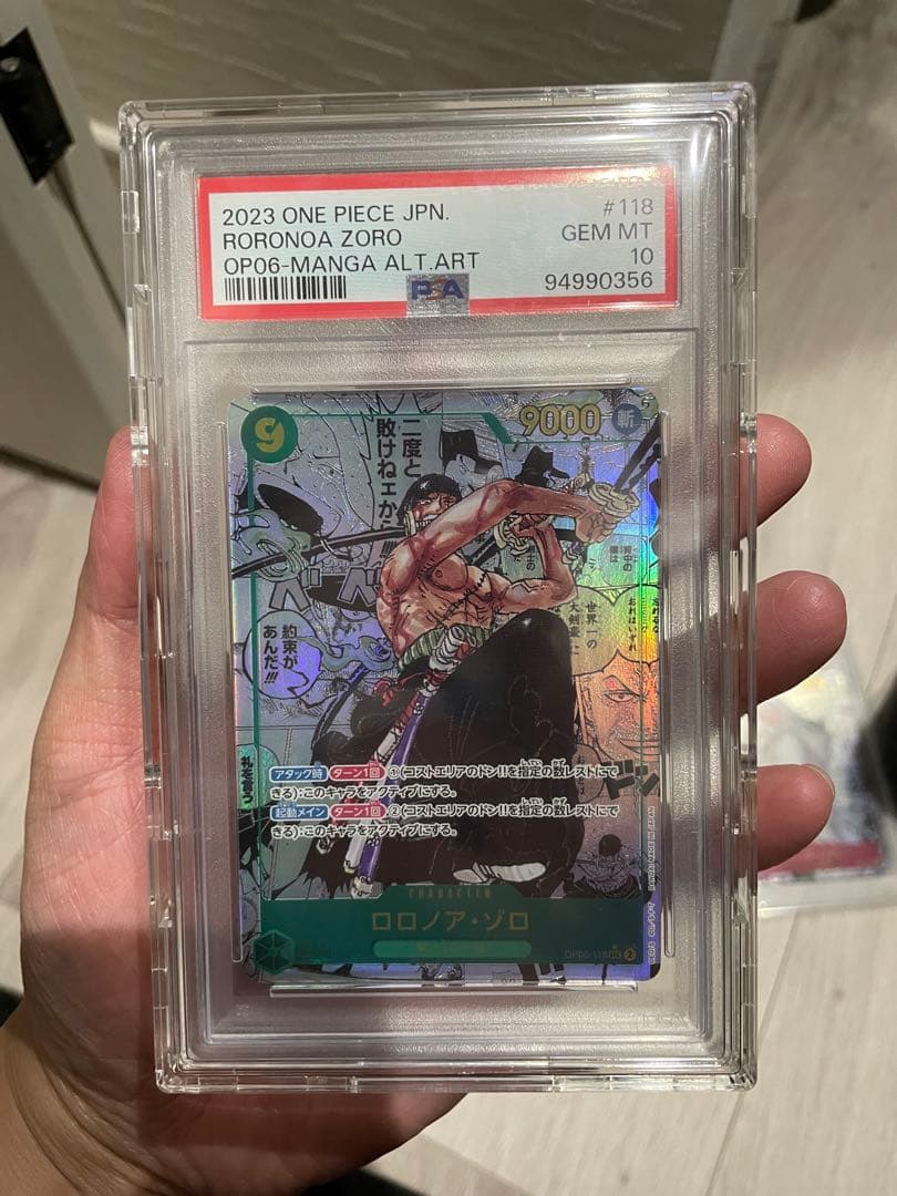 ゾロ　コミパラ　ロロノア　ワンピース　カード