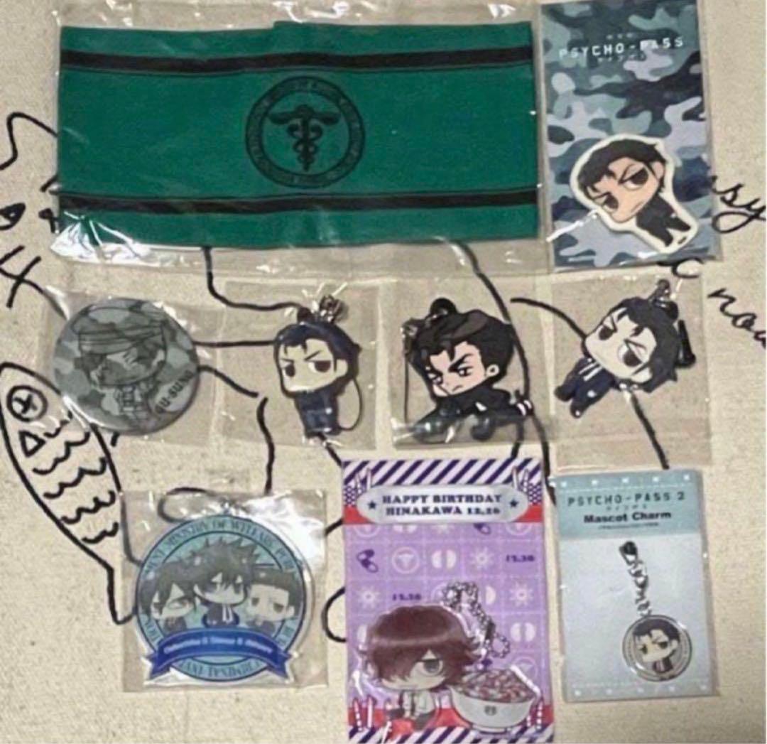 PSYCHO-PASS サイコパス グッズまとめ売り