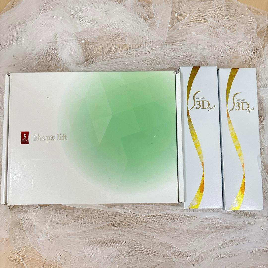 スリムビューティーハウス　シェイプリフト　EMS機 3Dマッサージジェル2本