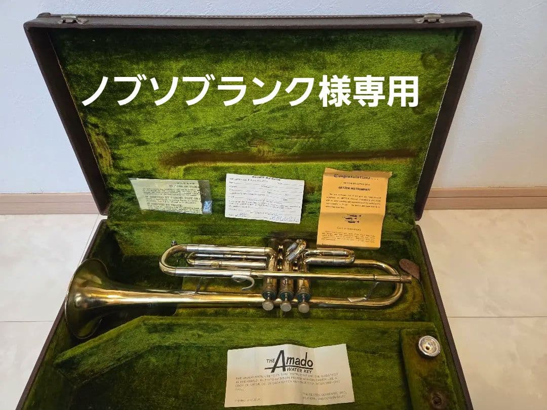 GETZEN ゲッツェン300 SERIES ELKHORN WIS. USA