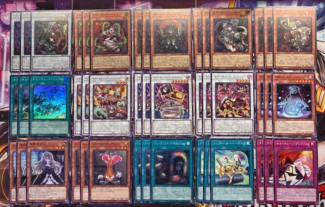 遊戯王　キラーチューン　デッキパーツ　①
