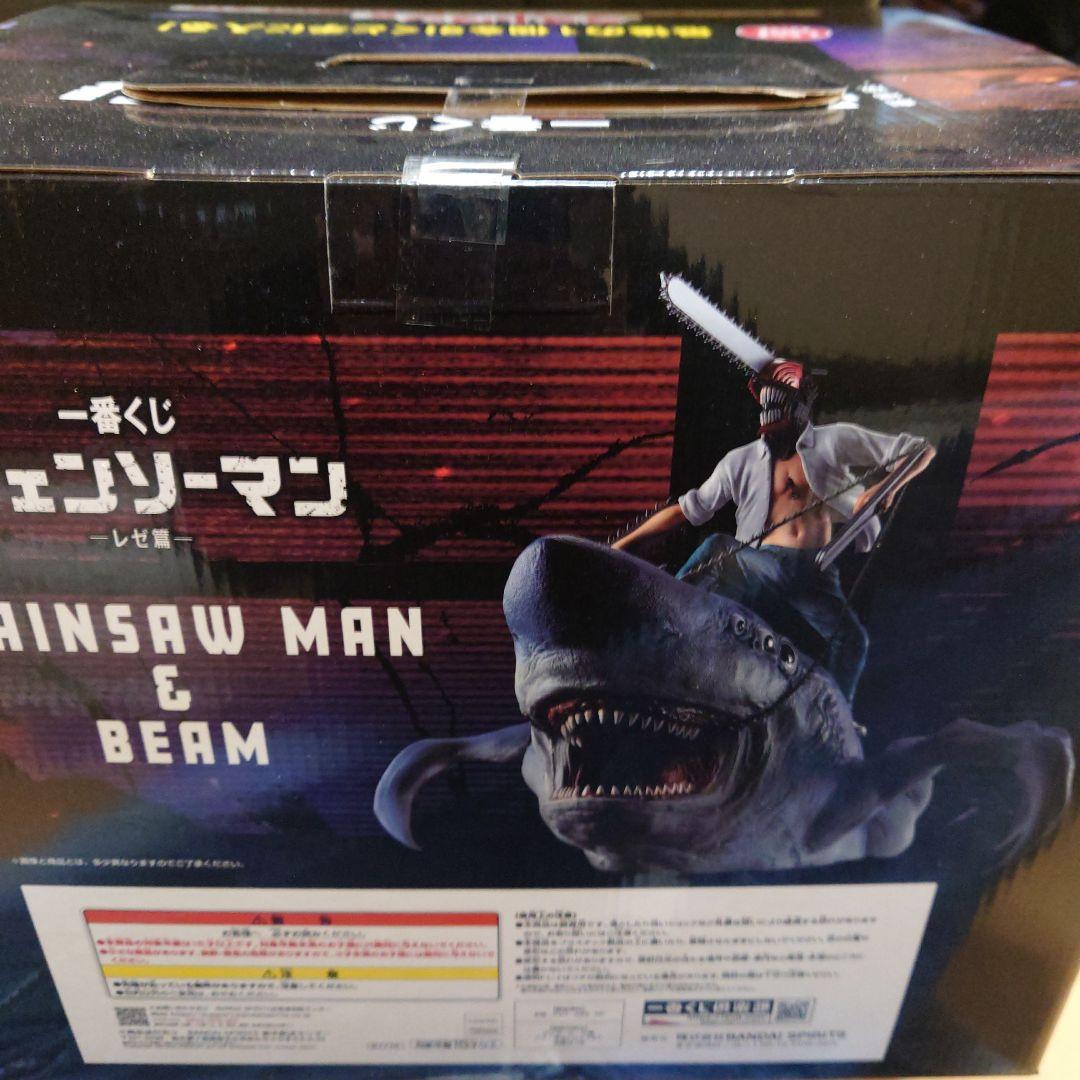 【新品未開封】チェンソーマン 一番くじ ラストワン