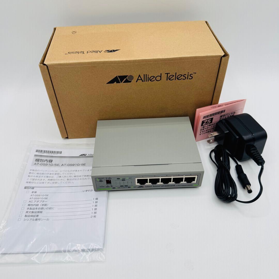 Allied Telesisアライドテレシス AT-GS910/5E 2289R