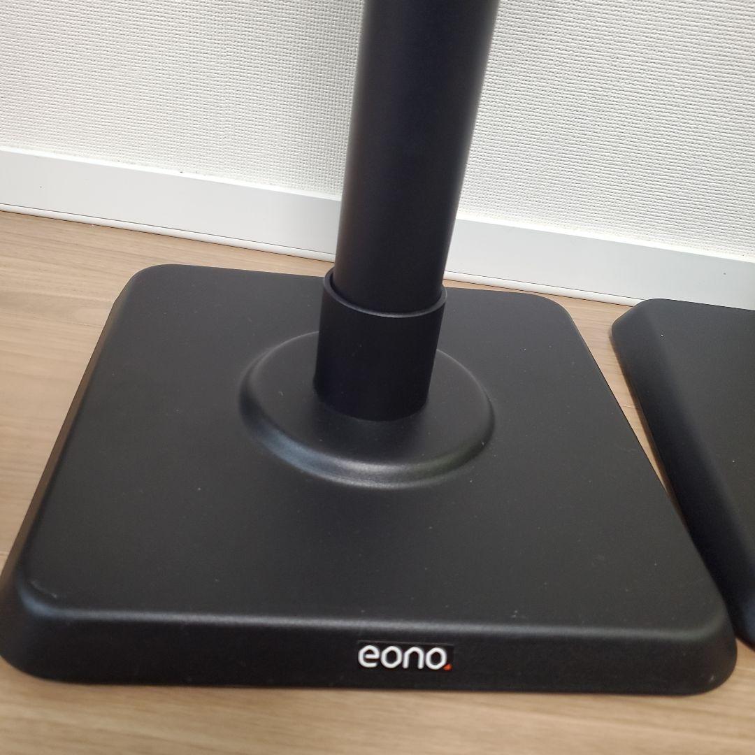 yu　イオーノ　eono PL5402-07　スピーカースタンド