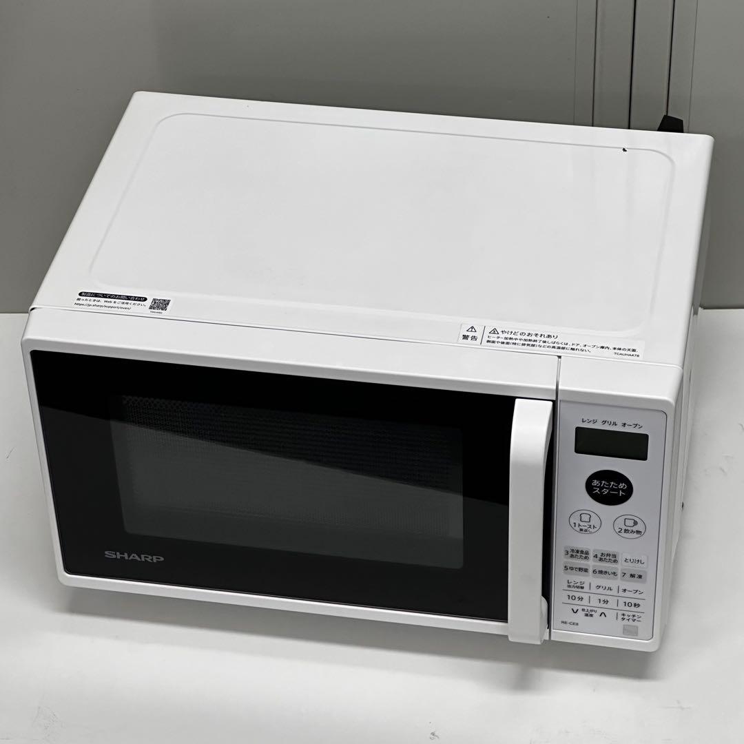 ＊送料込！2020年 SHARP フラット オーブンレンジ RE-CE8-KW