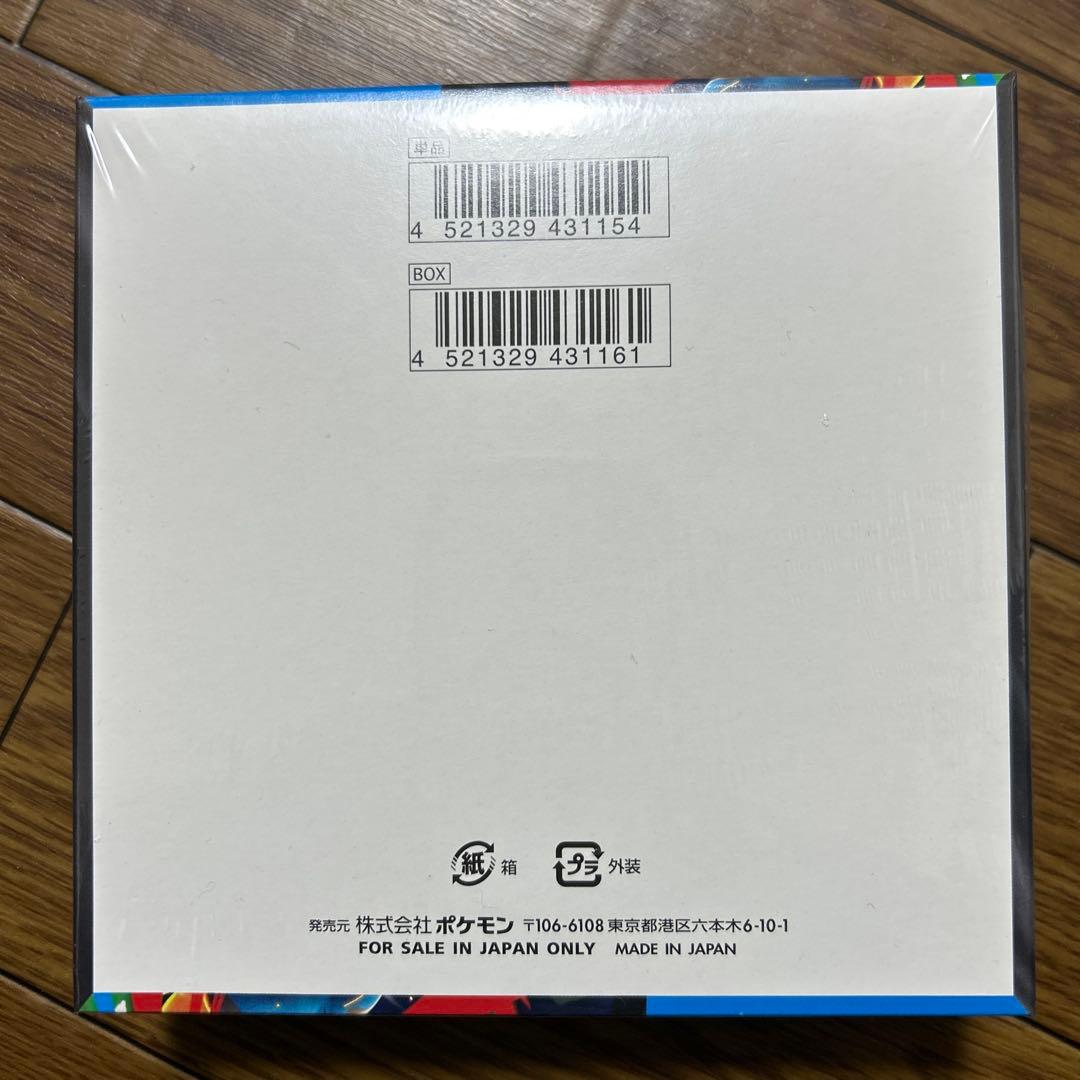 ポケモンカードメガブレイブボックスシュリンク付き