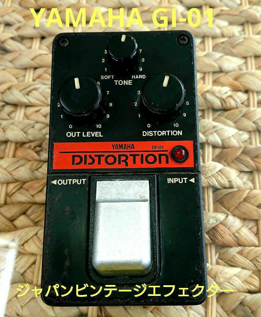 ❤️YAMAHA DI-01 DISTORTION ディストーション