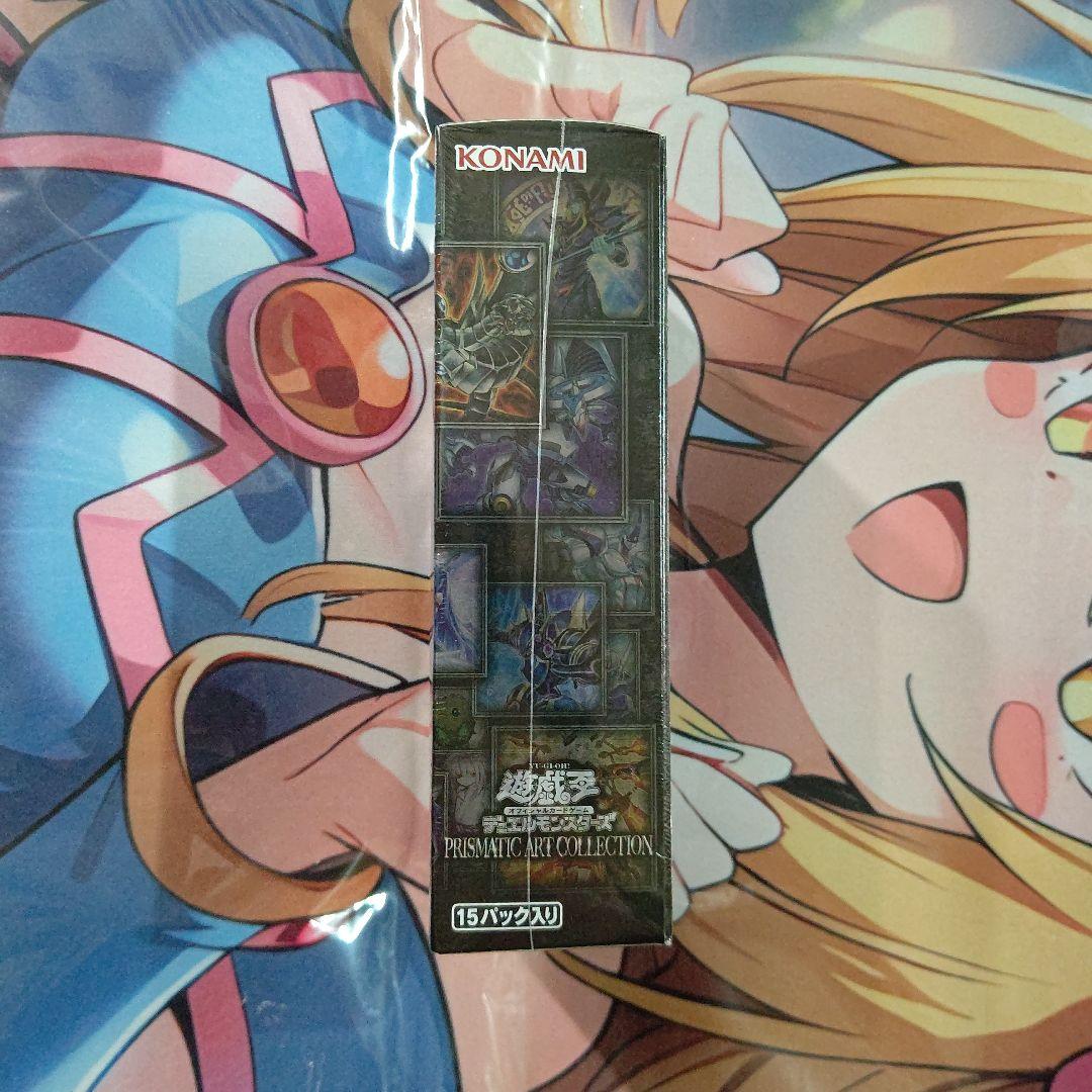 遊戯王 プリズマティックアートコレクション BOX 未開封 シュリンク付き