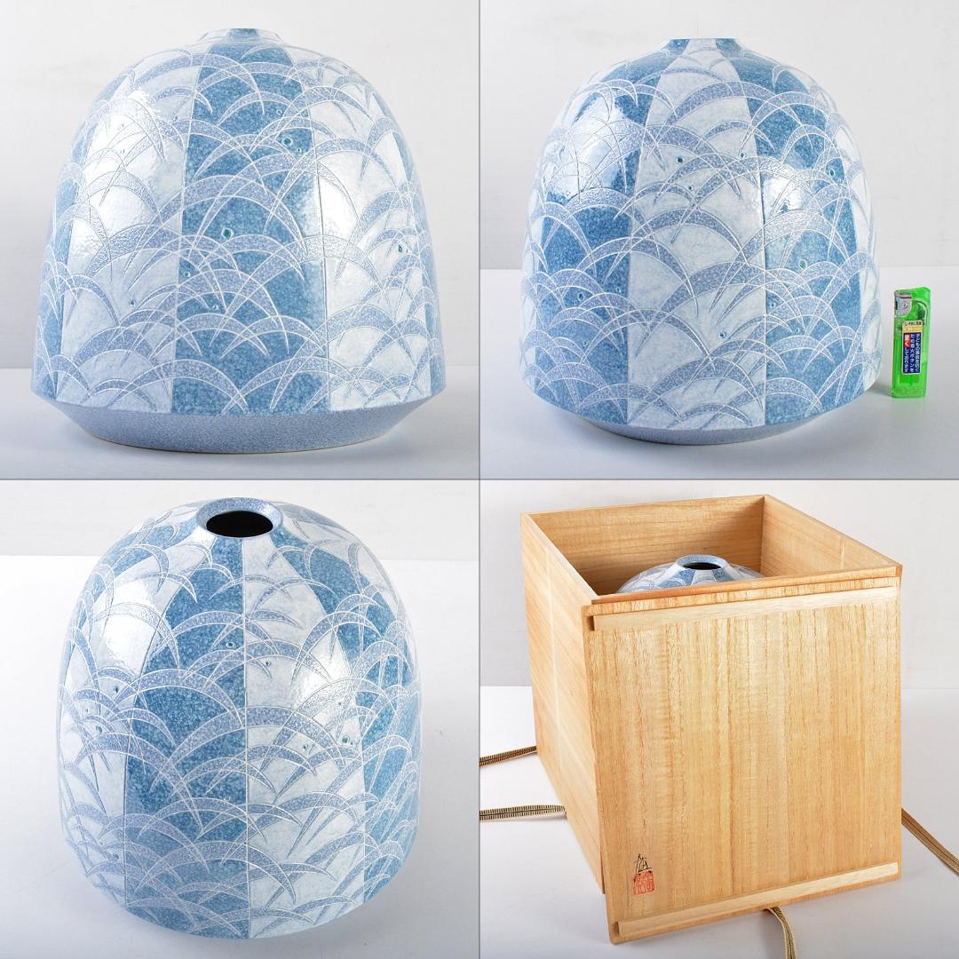 九谷焼　住田広作　染白釉彩　草文　花生　共箱　D　R5299B