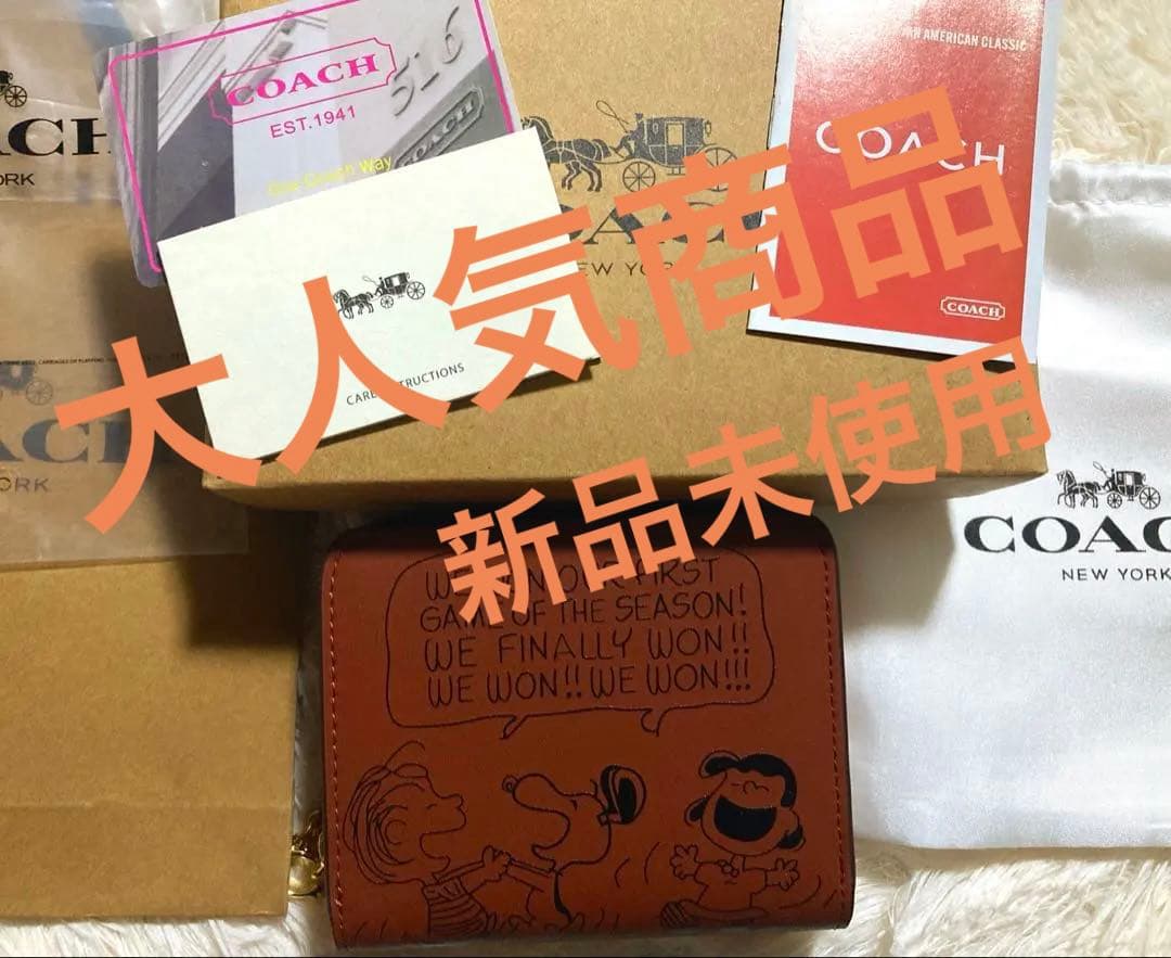 人気商品 COACH X PEANUTS ビルフォールド ウォレット ブラウン