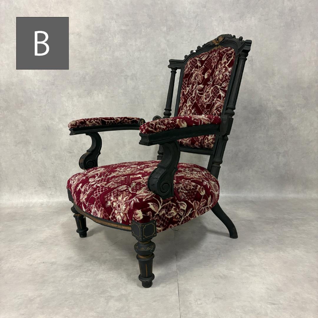 ネパール　パタン　アンティークアームチェア【B】