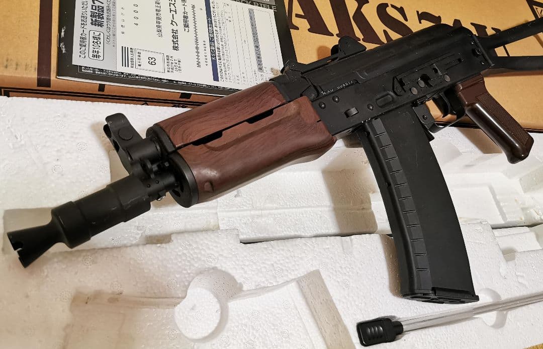 KSC AKS74U AK74 ガスブローバック システム7 ノーマル