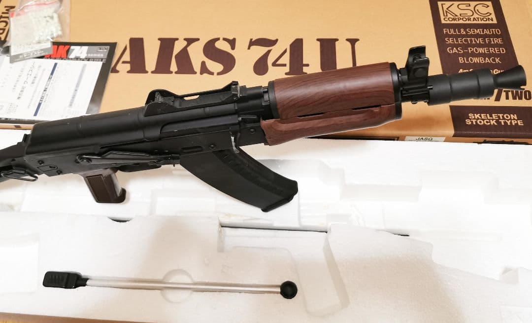 KSC AKS74U AK74 ガスブローバック システム7 ノーマル