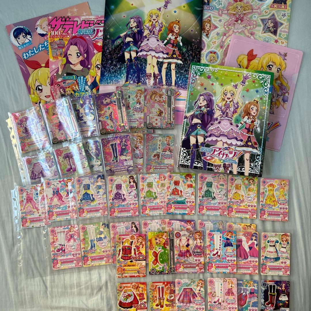 劇場版 アイカツ 星宮いちご リラフェアリー シャインウィッチ シュガーコーデ