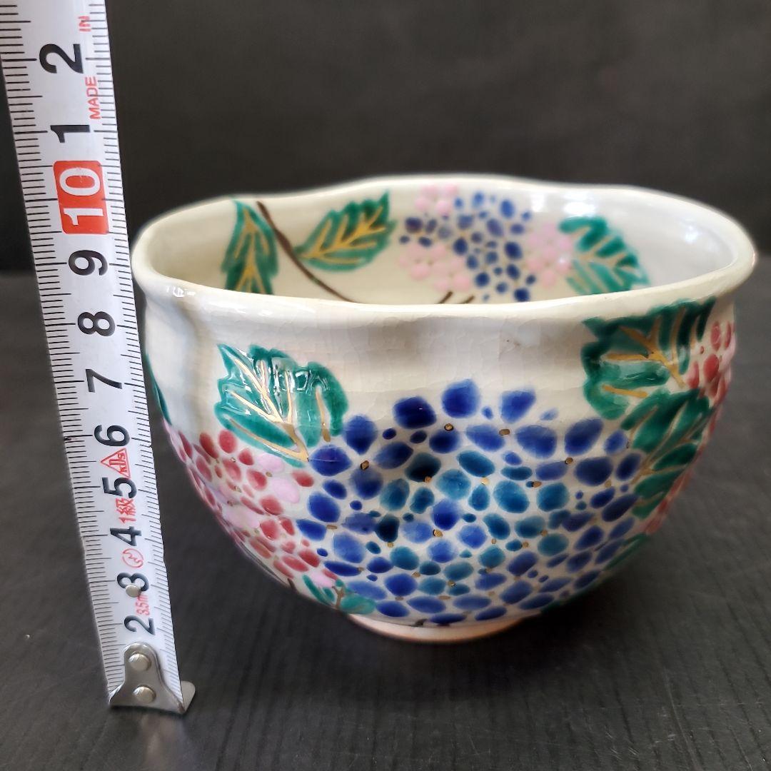 勝見光山 色絵 紫陽花図 茶碗 茶道具 抹茶碗 15