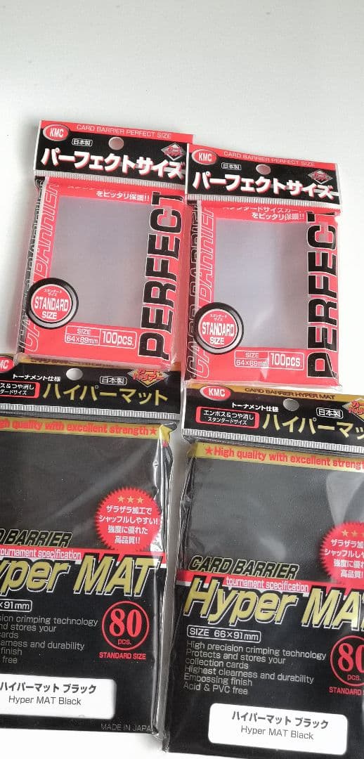 デュエルマスターズ引退品