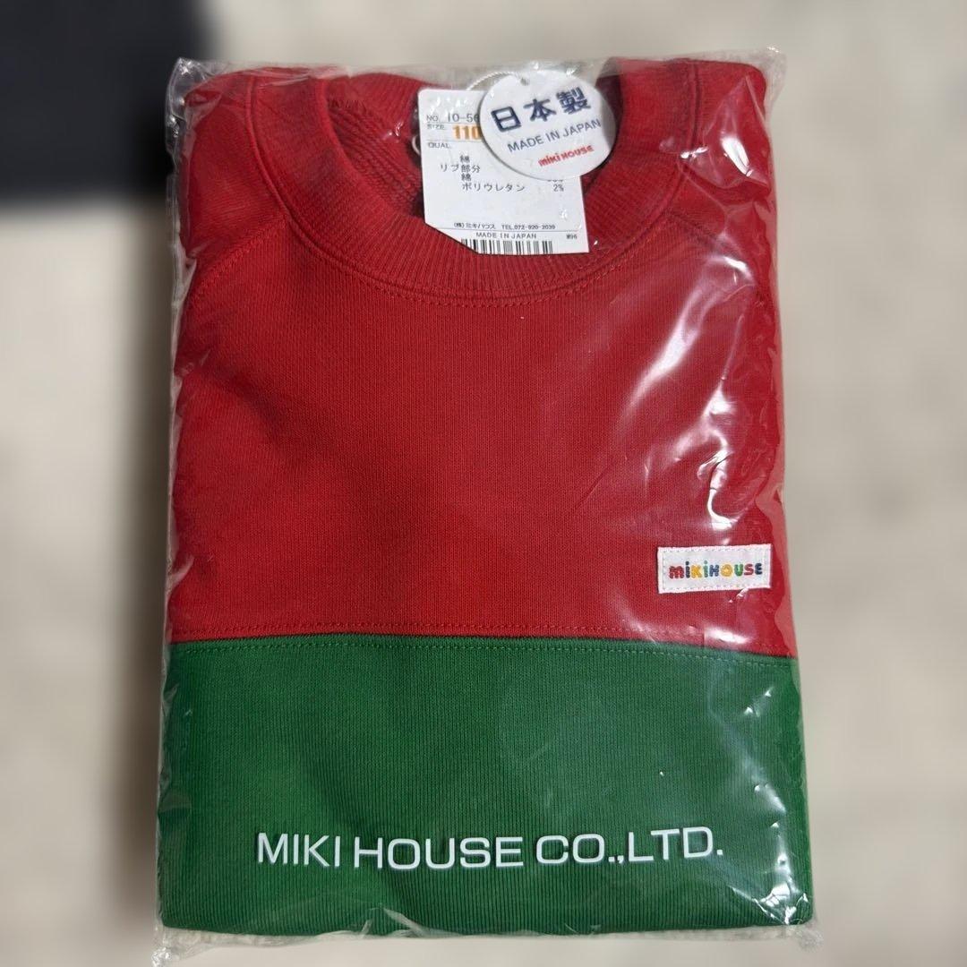【新品未開封未使用】ミキハウス　バックプリントロゴトレーナー　110cm
