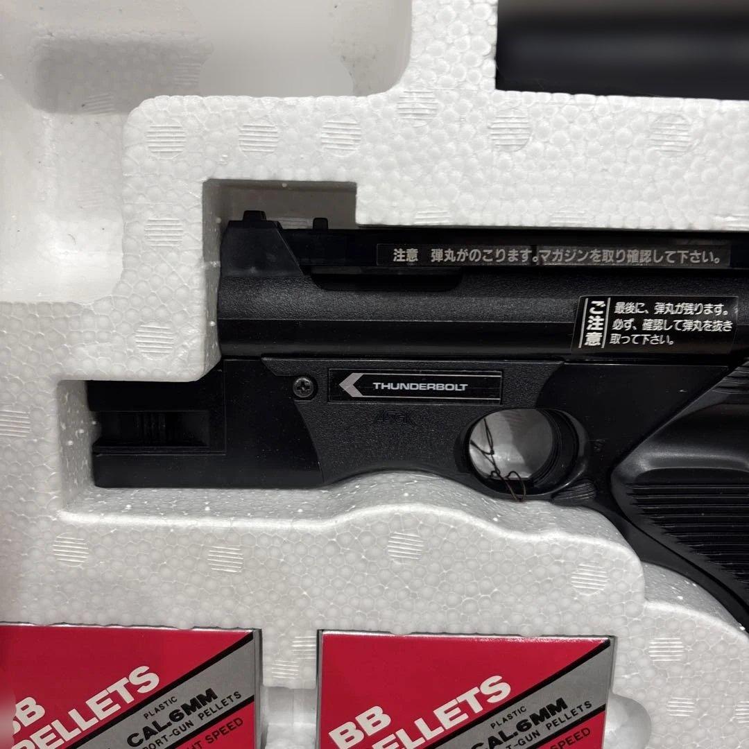 THUNDERBOLT S エアソフトガン