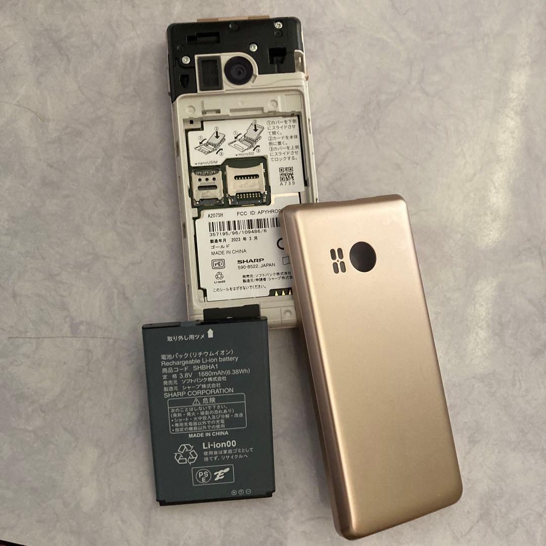 かんたん携帯 11 SoftBank ゴールド