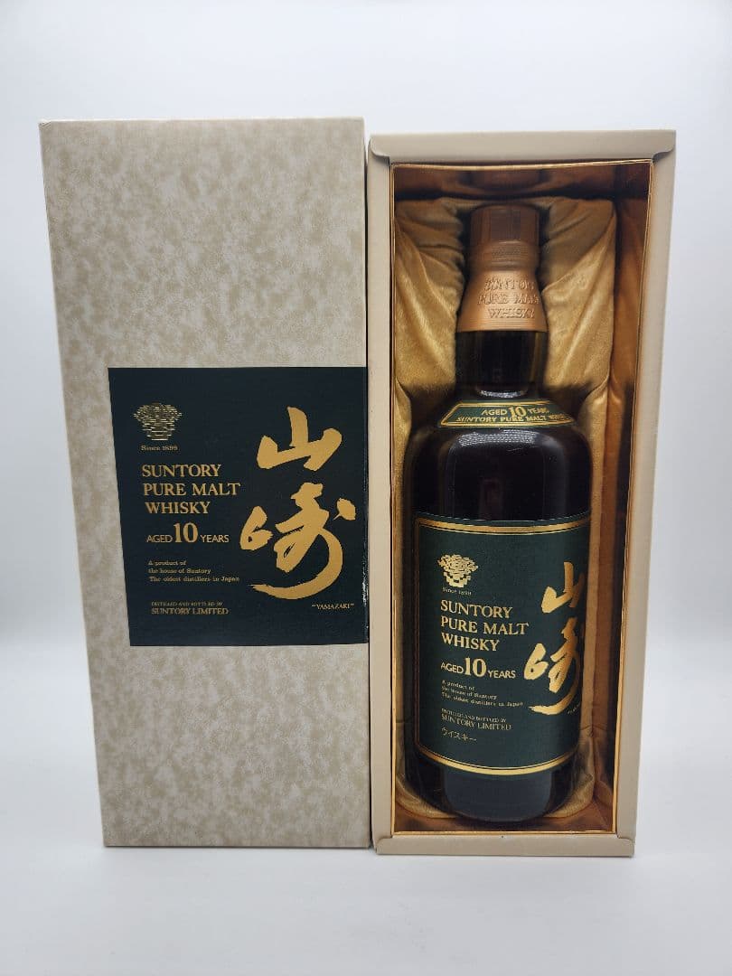 サントリー　 山崎　純粋モルトウイスキー 10年 箱入り　グリーンラベル