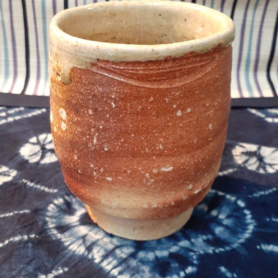 信楽焼中高の祖　高橋春斉　作　湯呑