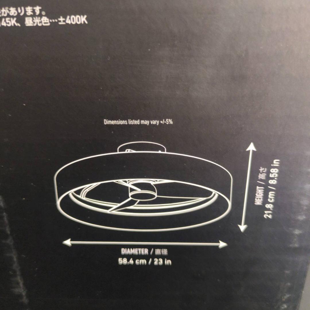 ☆ジャンク品扱い　ARTIKA　LEDシーリングファン　FAN-AUR-C4BL