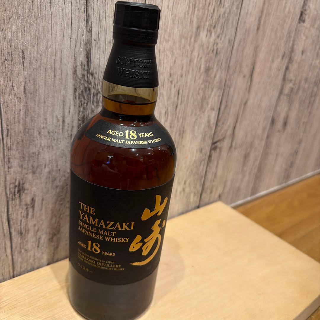 レア！山崎 18年 シングルモルトウイスキー　新品未使用