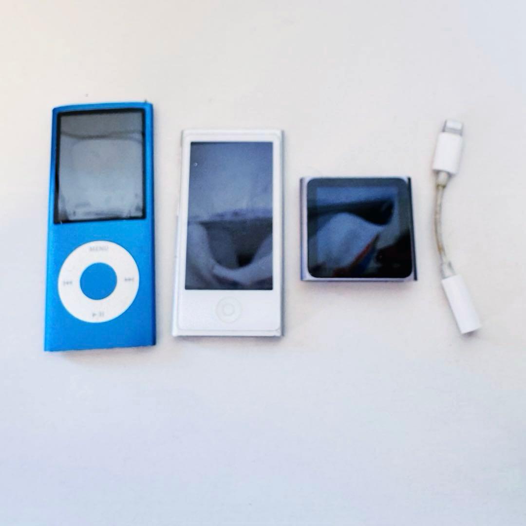 【ジャンク・未初期化】iPod nano 3台セット 、ライトイニングアダプター