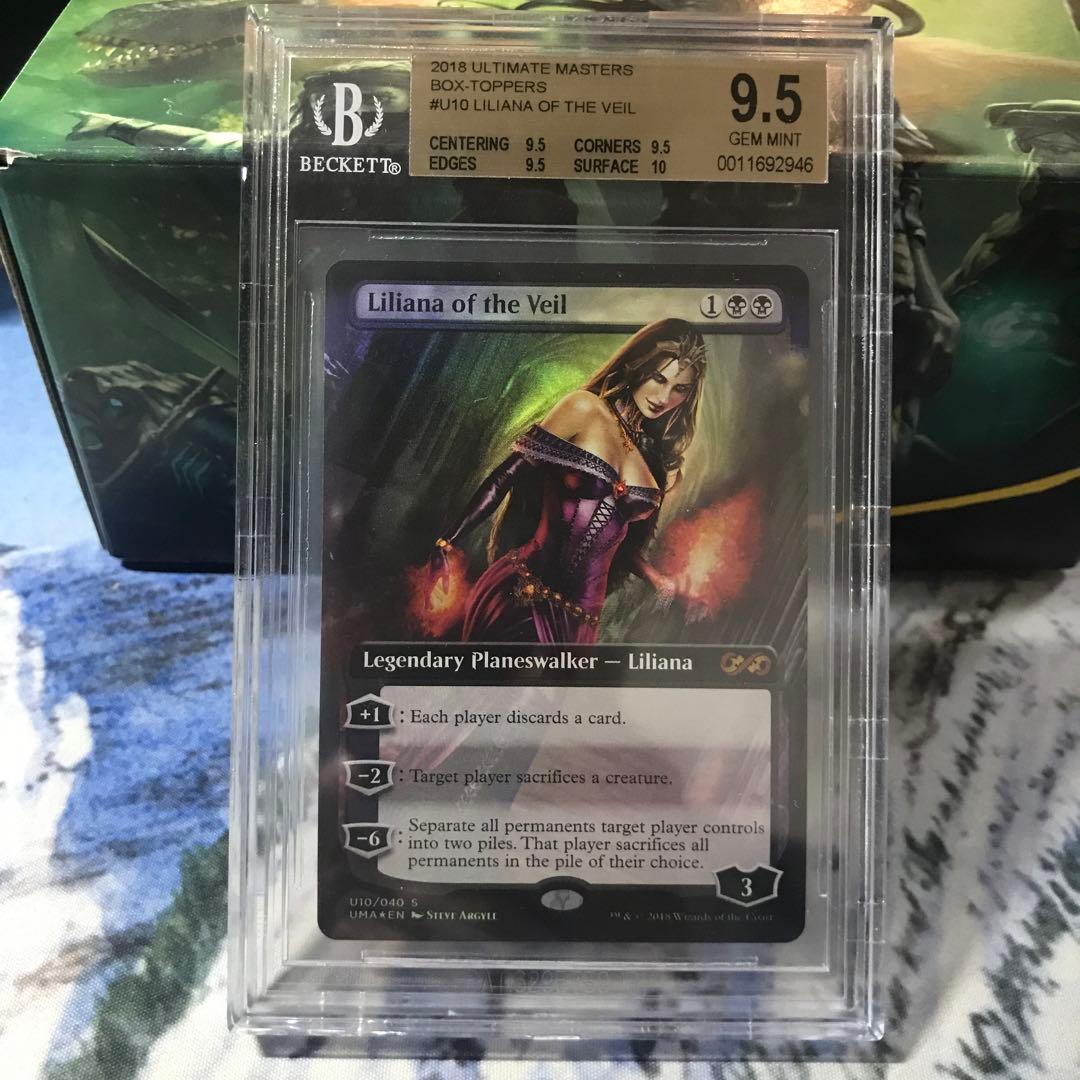 BGS9.5 ヴェールのリリアナ　ボックストッパー　鑑定品