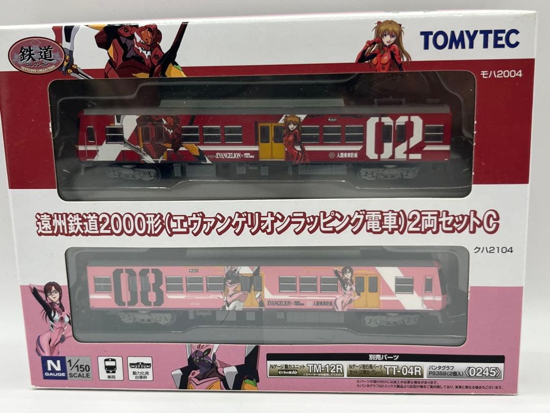 遠州鉄道2000形　エヴァンゲリオンラッピング電車 鉄道コレクション　鉄コレ