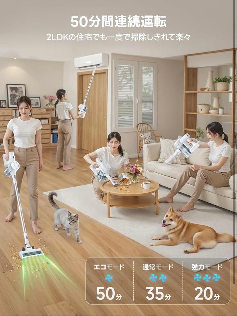 コードレス掃除機 75000Pa 3種掃除モード 軽量 静音 LED